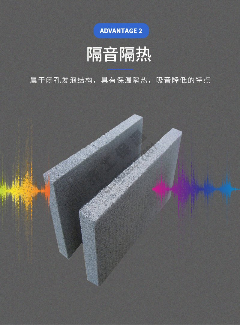 A級水泥發泡板 A級水泥發泡板