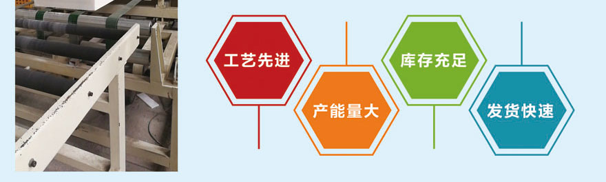 擠塑板廠家直銷(xiāo) 擠塑板廠家直銷(xiāo)