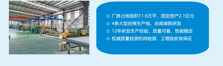 幕墻巖棉保溫板 幕墻巖棉保溫板