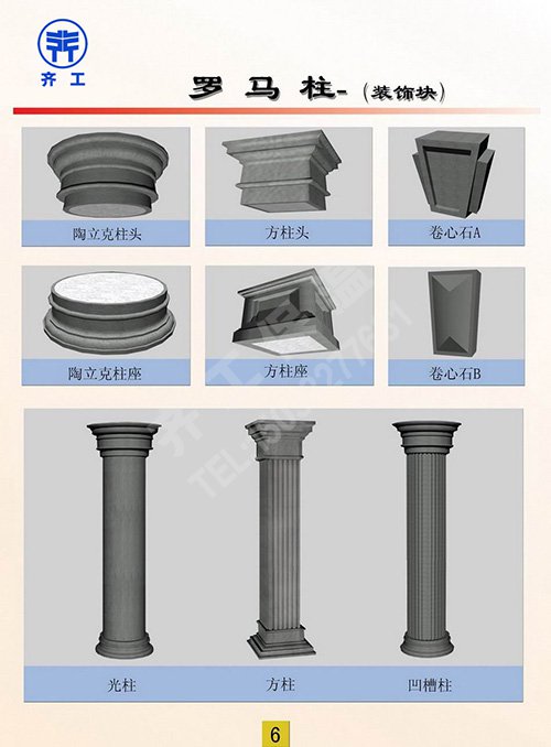 談談有關EPS裝飾線條的知識 談談有關EPS裝飾線條的知識