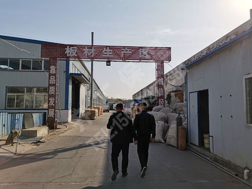 擠塑板在生活中應(yīng)用