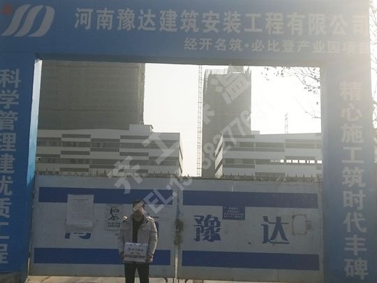 橡塑板和防火巖棉板的可用行業(yè) 橡塑板和防火巖棉板的可用行業(yè)