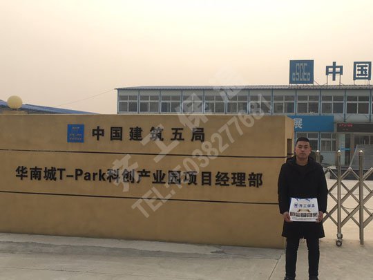 泡沫板的正確使用方式 泡沫板的正確使用方式