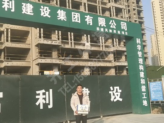 復(fù)合保溫板施工準(zhǔn)備哪些工作? 復(fù)合保溫板施工準(zhǔn)備哪些工作?