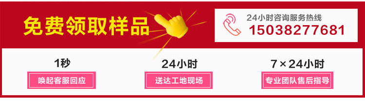 無機塑化微孔保溫板(塑化板) 無機塑化微孔保溫板(塑化板)