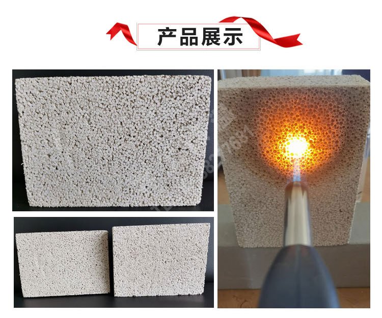 無機塑化微孔保溫板(塑化板) 無機塑化微孔保溫板(塑化板)