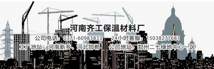 無機塑化微孔保溫板(塑化板) 無機塑化微孔保溫板(塑化板)