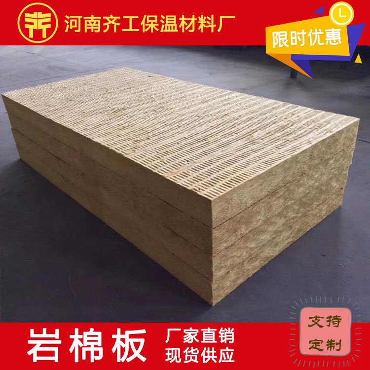 巖棉板價格多少錢一平方 巖棉板價格多少錢一平方