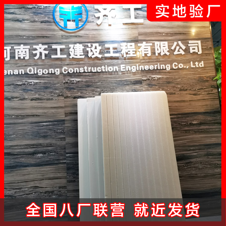 擠塑板具有優良的高強度抗壓性與保溫隔熱性 擠塑板具有優良的高強度抗壓性與保溫隔熱性