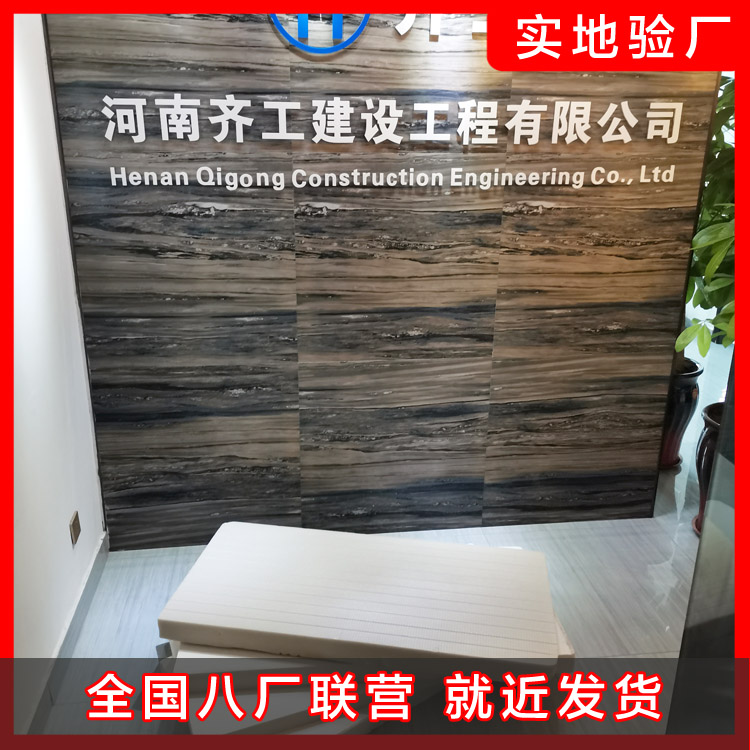 擠塑板的密度跟質(zhì)量關(guān)系大不大 擠塑板的密度跟質(zhì)量關(guān)系大不大