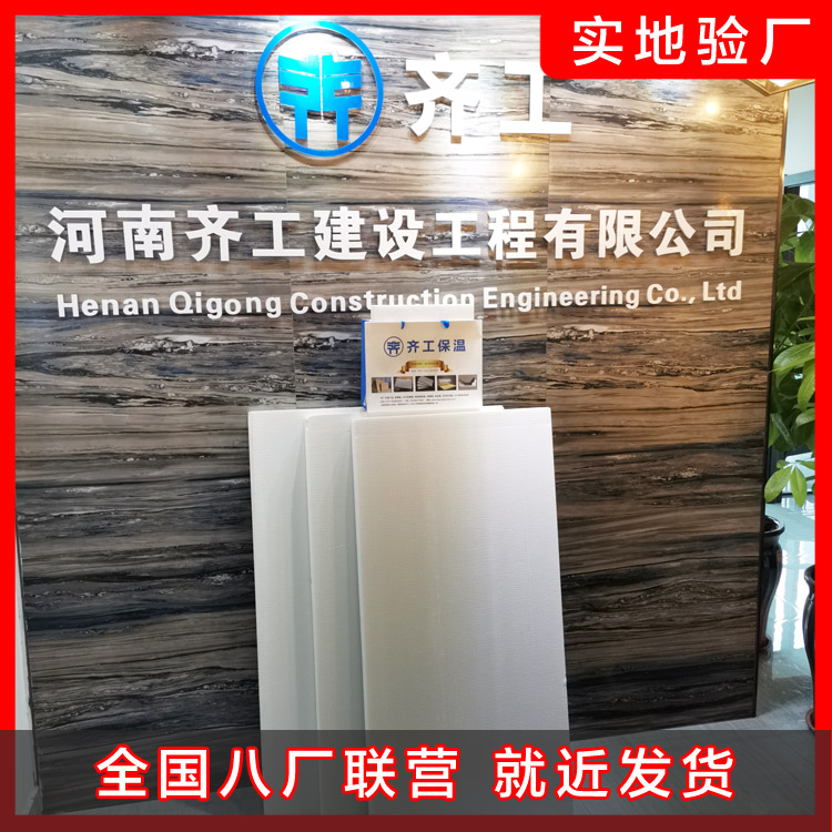 擠塑板和聚苯板有什么區別 擠塑板和聚苯板有什么區別