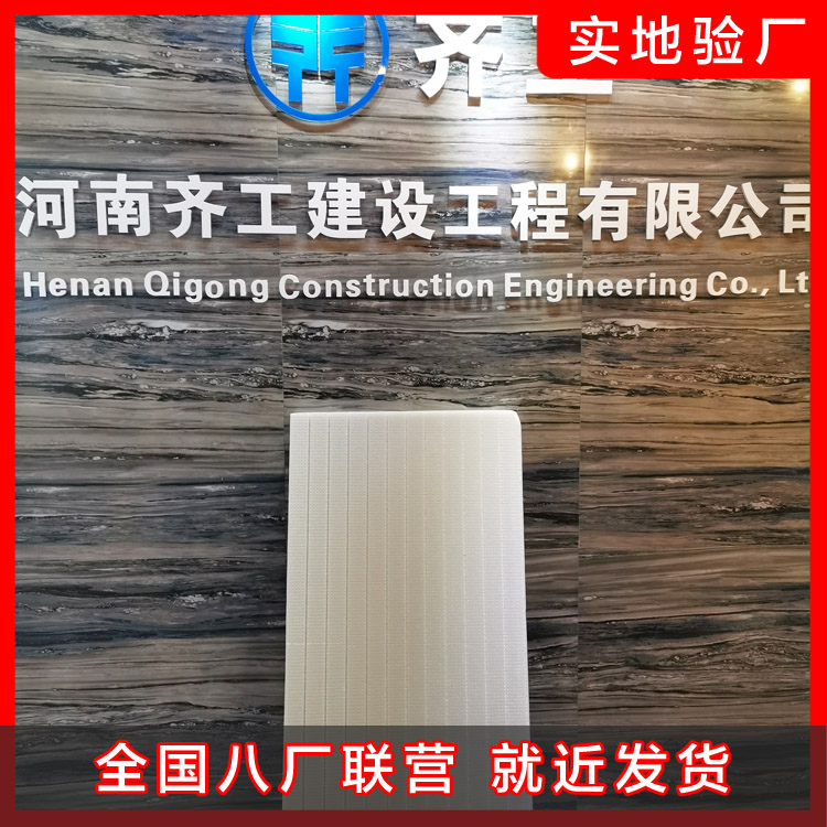 關于XPS擠塑板的使用注意事項 關于XPS擠塑板的使用注意事項