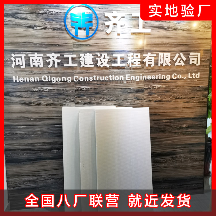 保溫系統的發展歷程及優選的基本原則