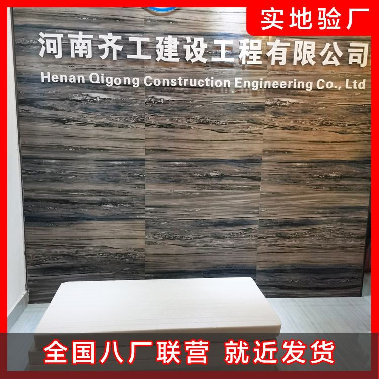 無空腔或小空腔構(gòu)造提高體系穩(wěn)定性的原則 無空腔或小空腔構(gòu)造提高體系穩(wěn)定性的原則