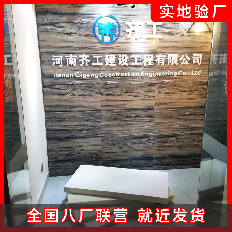 擠塑板性能特點有哪些 擠塑板性能特點有哪些