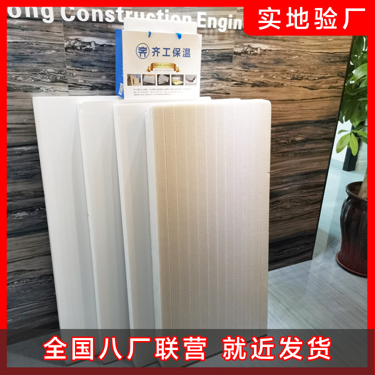 如何用穩(wěn)態(tài)熱流法測試擠塑板？