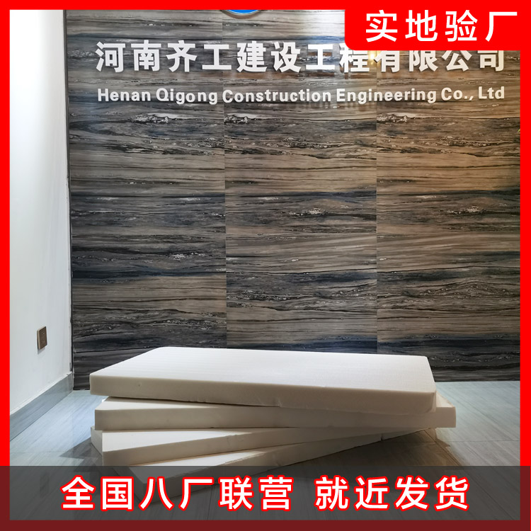 建筑施工要防止外墻保溫層脫落