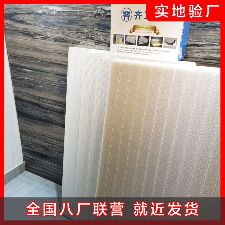 巖棉板的建筑節(jié)能意義重大 巖棉板的建筑節(jié)能意義重大